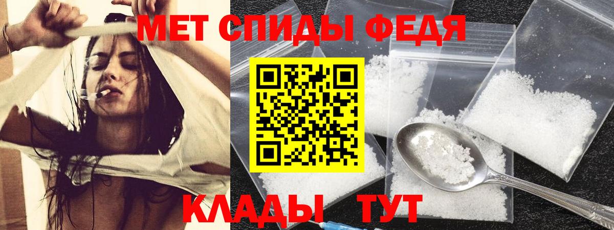 АМФ 97%  Вход с VPN  Амфетамин  Вязники  Амфетамин 