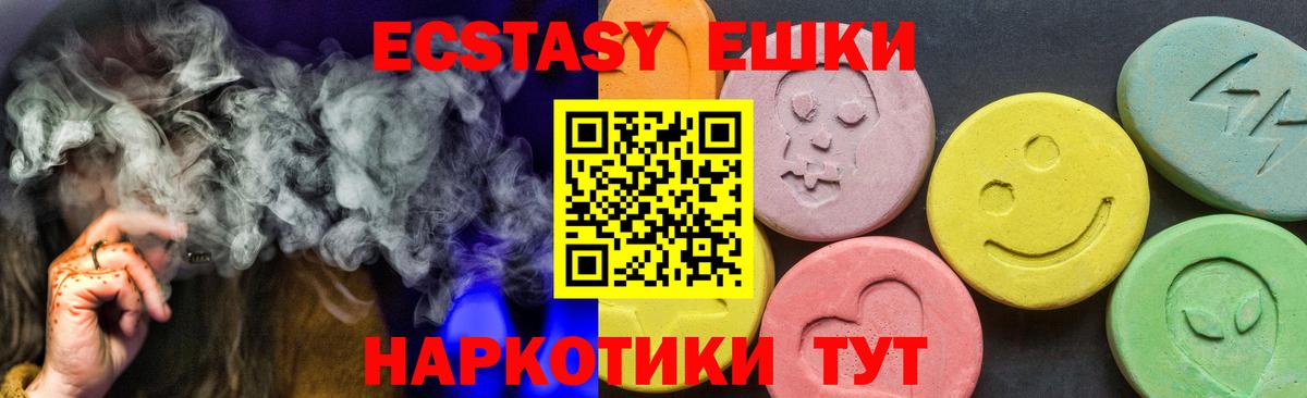 Ecstasy VHQ Вязники