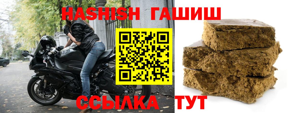 ГАШ  Вход с VPN  Вязники  ГАШ Premium 