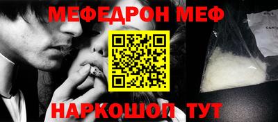 MDMA Premium VHQ Анапа