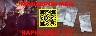 MDMA Premium VHQ Анапа