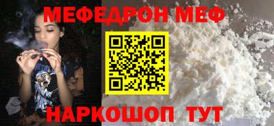 MDMA Premium VHQ Анапа