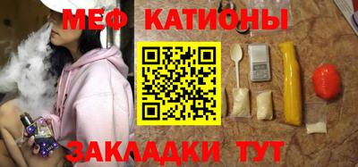 крисы Ангарск