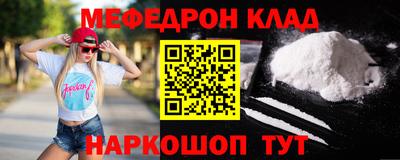 крисы Ангарск