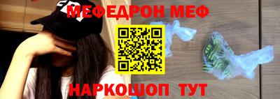 крисы Ангарск