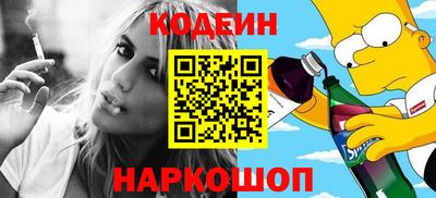 крисы Ангарск