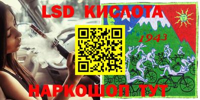 крисы Ангарск