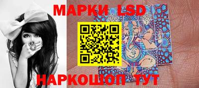 крисы Ангарск