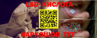 крисы Ангарск