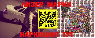 марки lsd Анжеро-Судженск