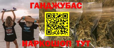 MDMA Premium VHQ Анапа