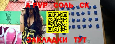 марки lsd Анжеро-Судженск