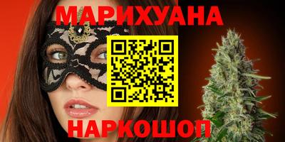 марки lsd Анжеро-Судженск