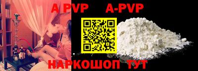 MDMA Premium VHQ Анапа