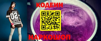 марки lsd Анжеро-Судженск