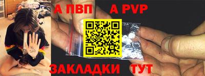 крисы Ангарск