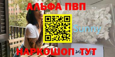 MDMA Premium VHQ Анапа