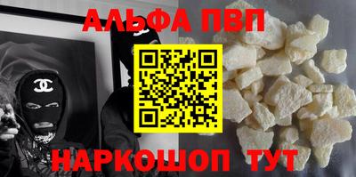 крисы Ангарск
