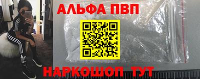 MDMA Premium VHQ Анапа