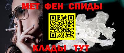 крисы Ангарск