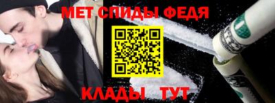крисы Ангарск