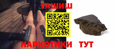 крисы Ангарск