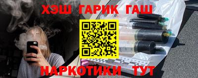крисы Ангарск