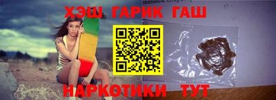 крисы Ангарск