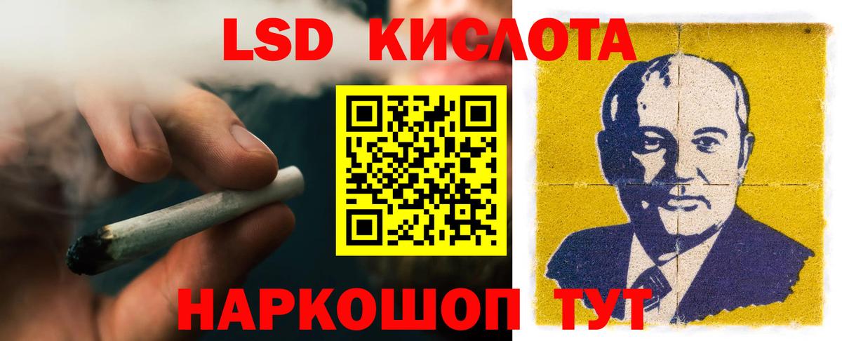 МЕГА ссылка  LSD-25 экстази кислота  ЛСД экстази  Вход с VPN  LSD-25 экстази кислота  Вязники 