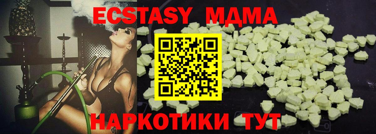 Вязники  Гашиш  Мефедрон кристаллы  Каннабис  Cocaine  Вход с VPN  Меф МЯУ МЯУ 
