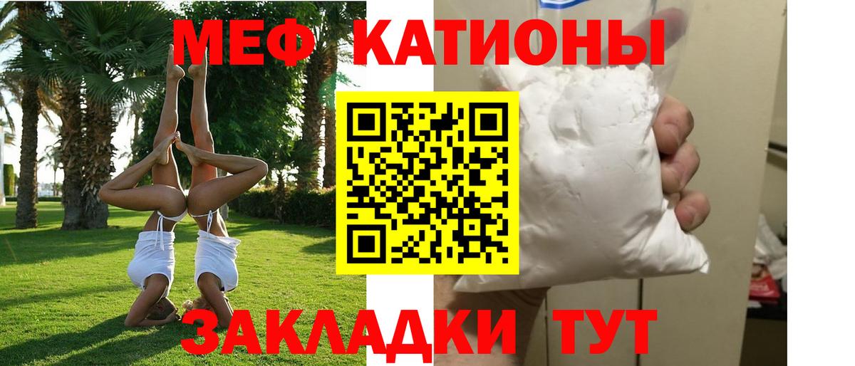 Вязники  МЕФ 4 MMC  Вход с VPN  где найти наркотики  МЯУ-МЯУ мука  МЕФ 
