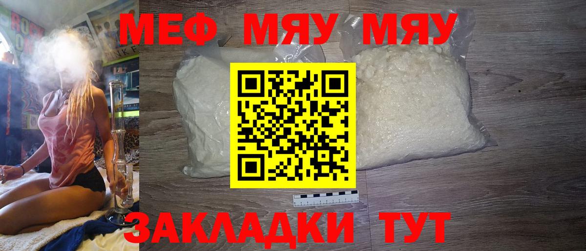 МЕФ Вязники