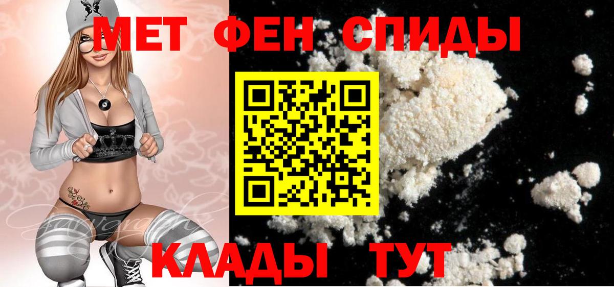 Вязники  Метамфетамин Декстрометамфетамин 99.9%  Вход с VPN 