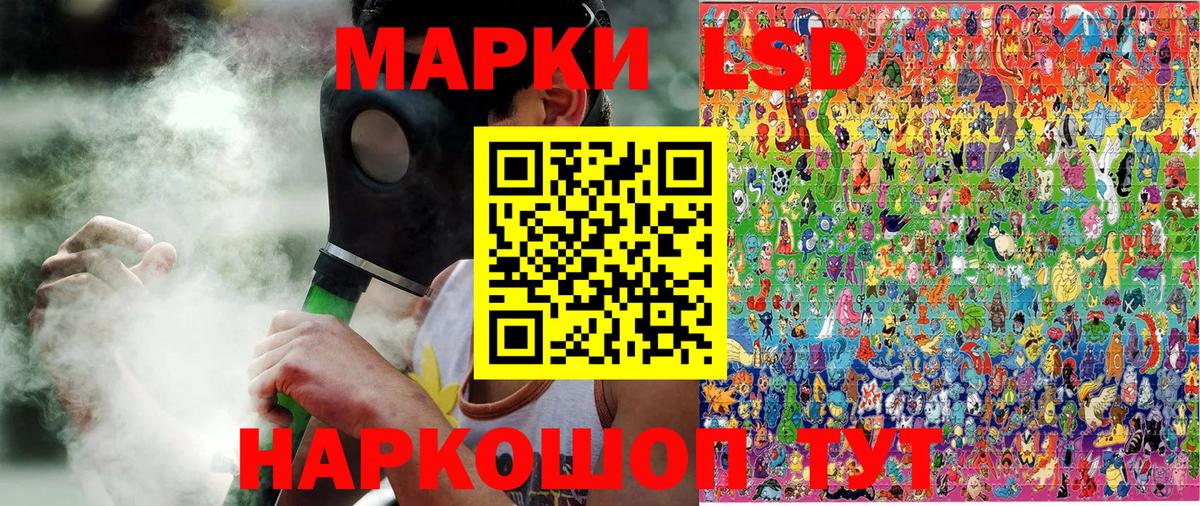 Марки NBOMe 1,8мг Вязники