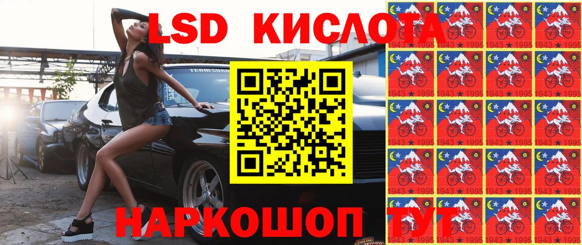 Марки 25I-NBOMe 1500мкг  Марки 25I-NBOMe 1500мкг  Вход с VPN  Вязники 