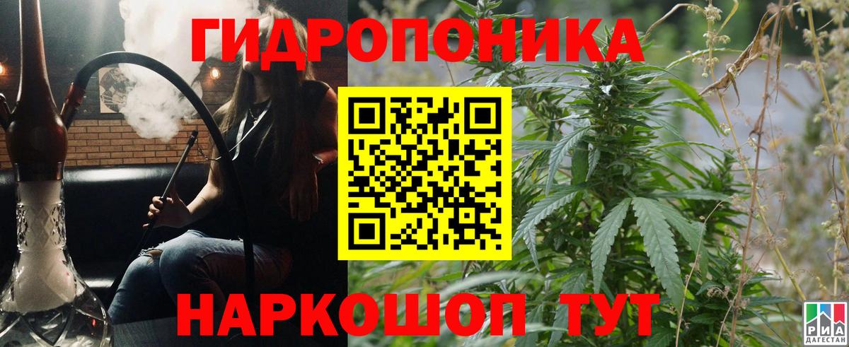 Вязники  Бошки Шишки VHQ  Каннабис LSD WEED  Вход с VPN  Марихуана THC 21% 