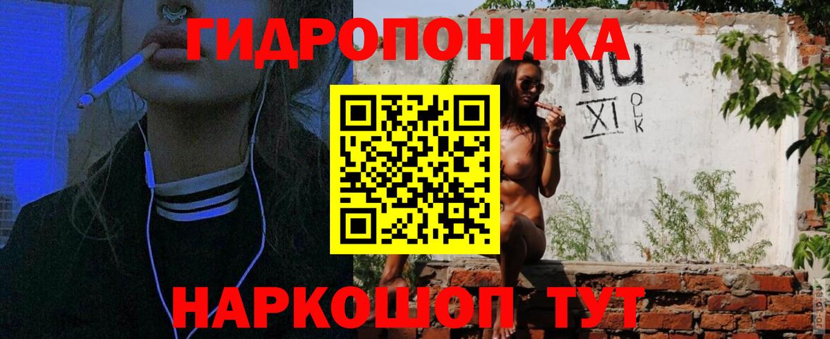 Шишки марихуана Ganja Вязники